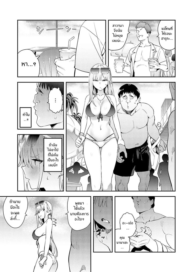Doujin-Lc- อ่าน โดจิน มังฮวา เกาหลี ญี่ปุ่น จีน แปลไทย The Beauty and The Beast ตอนที่ 1 2 3 4 5 6 7 8 9 10 11 12 13 14 ฟรี ไม่มีโฆษณา อ่าน โดจิน Manhwa เกาหลี ญี่ปุ่น จีน เรามีครบ คัดมาให้เน้นๆ โดจิน 18+ รับประกันความฟินโดย  Doujin Lc